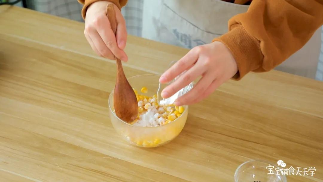 第5步：玉米粒加入淀粉，搅拌至每一粒玉米都裹上淀粉