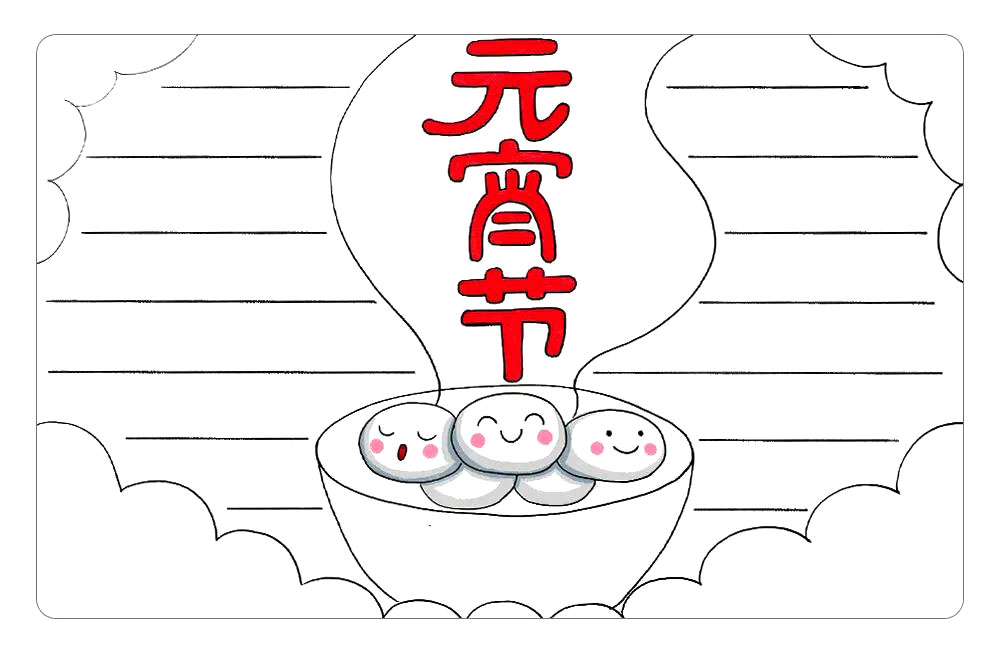 步骤8：涂色步骤