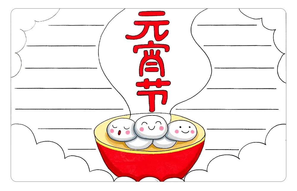 步骤9：涂色步骤