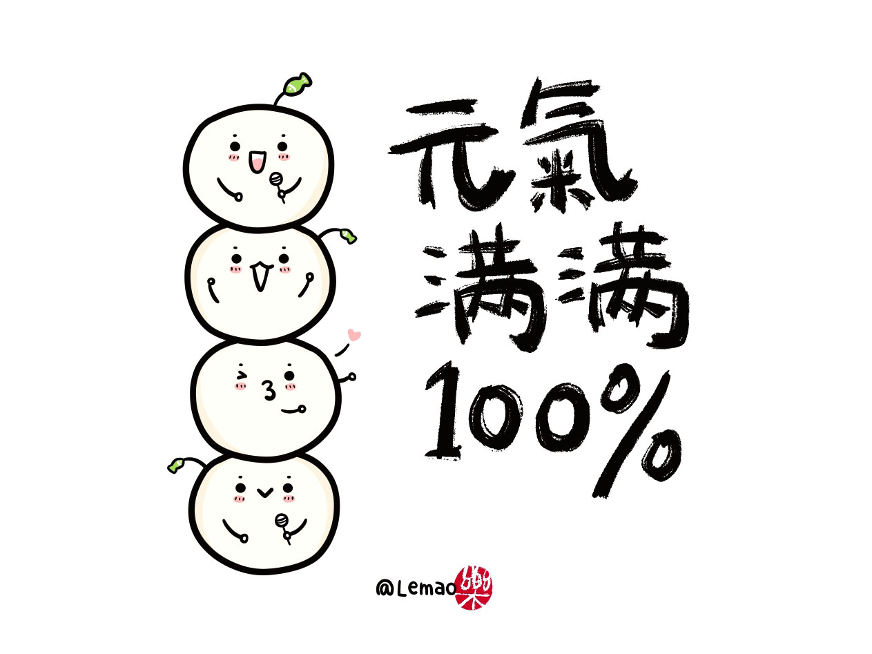 元宵简笔画配文案-图8