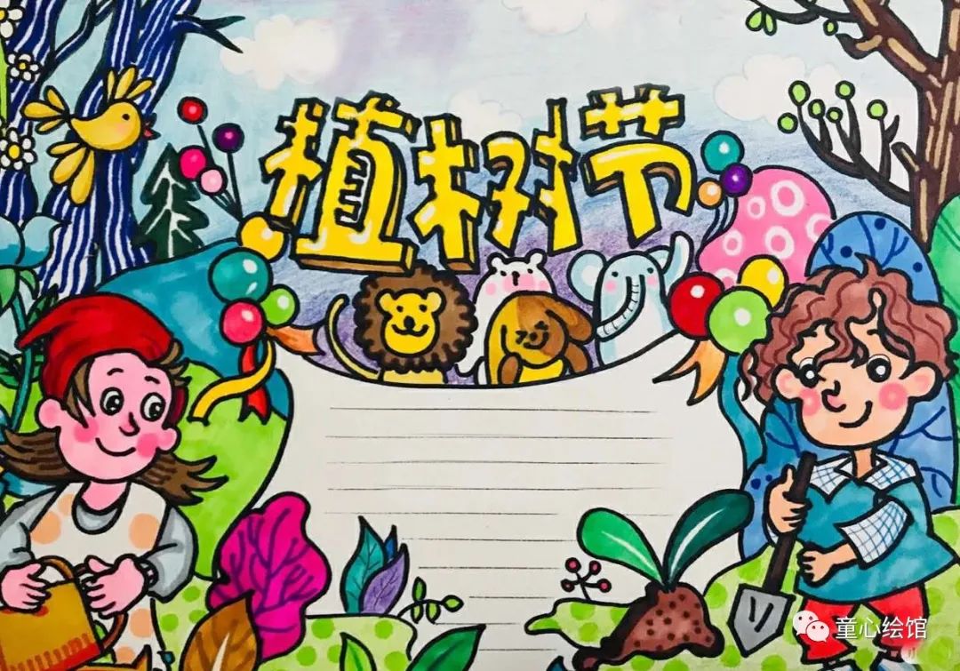 植树节手抄报内容及模板-图3