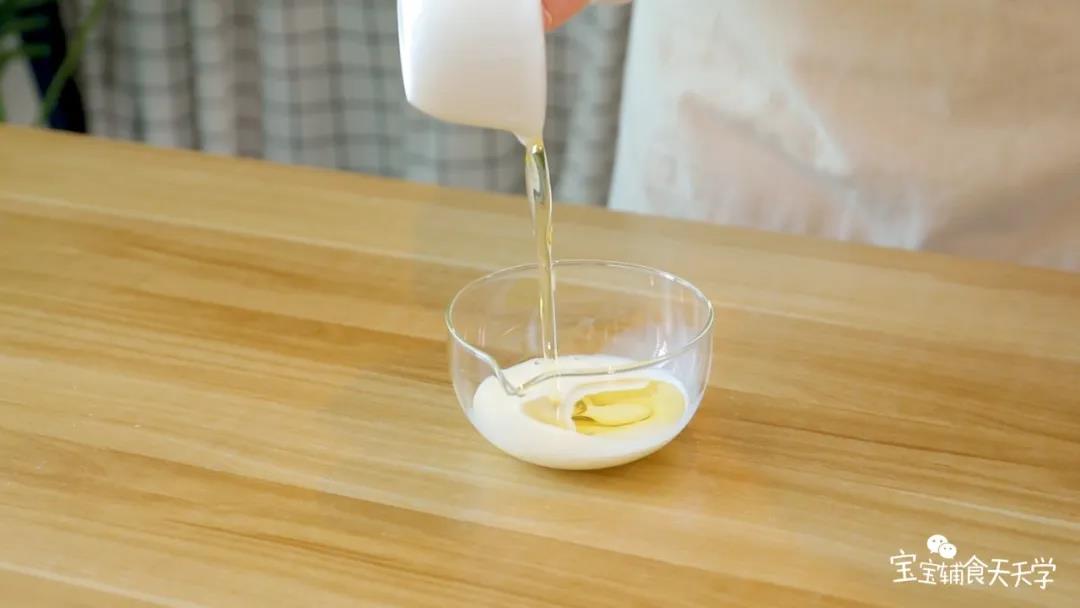 玉米油和牛奶搅拌至乳化