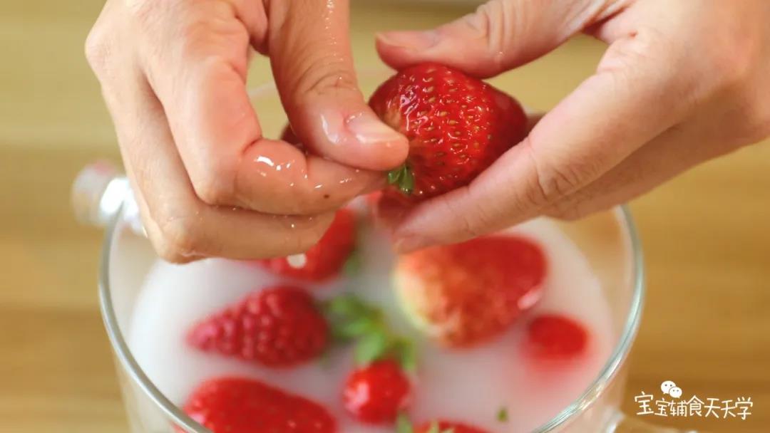 搓擦一下草莓，去蒂
