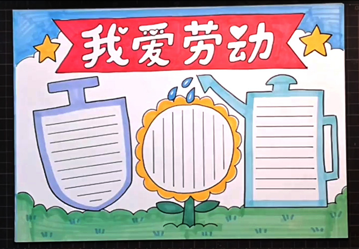 精美的三爱三节手抄报图片及内容-图2