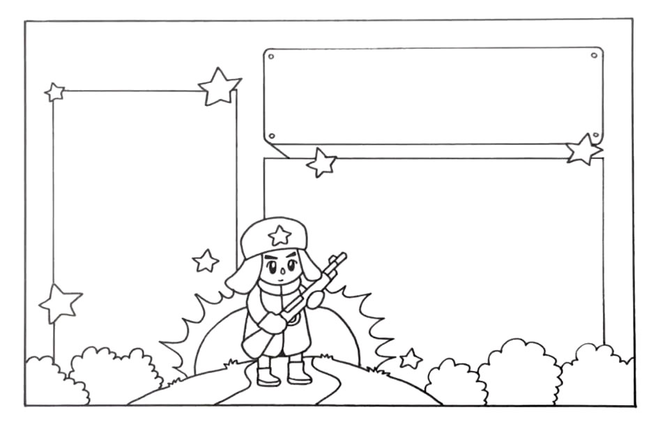 关于雷锋日的手抄报画法步骤-图4