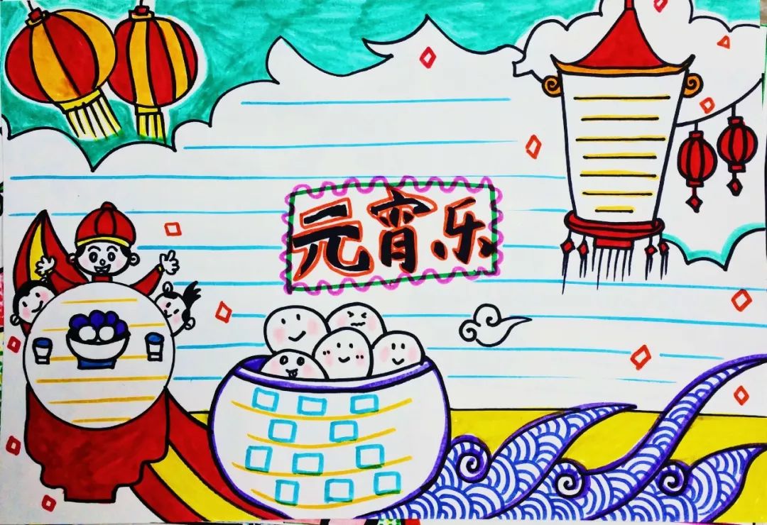 元宵节手抄报内容及图片-图1
