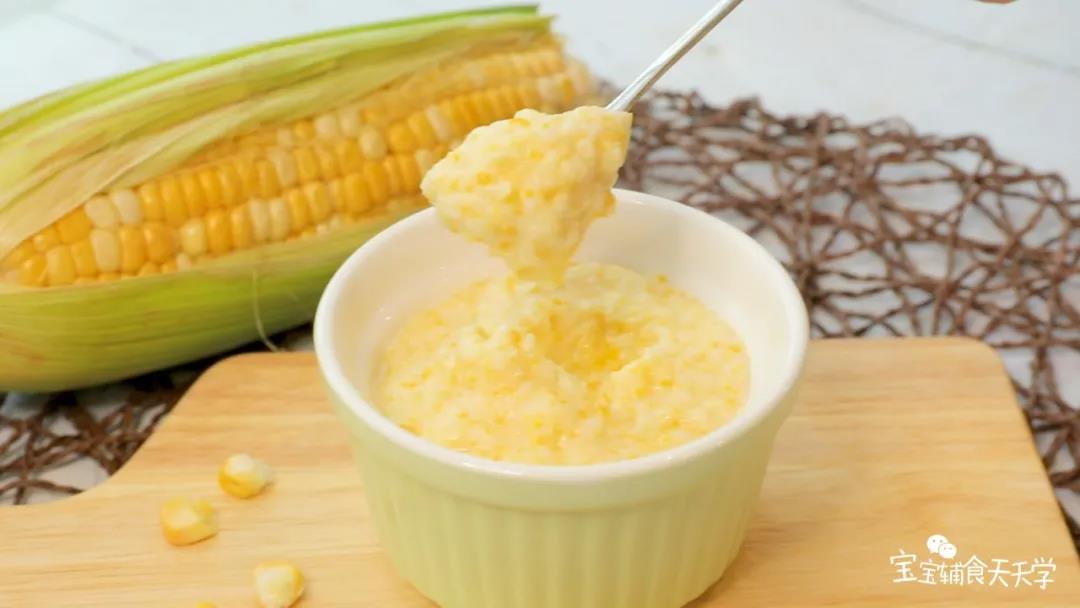 奶香玉米露