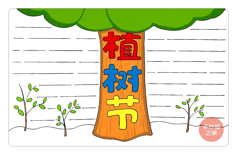 步骤8：涂色步骤