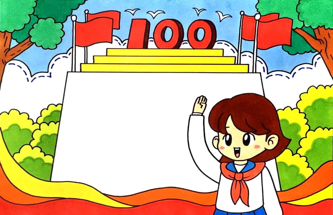 庆祝建党100周年手抄报