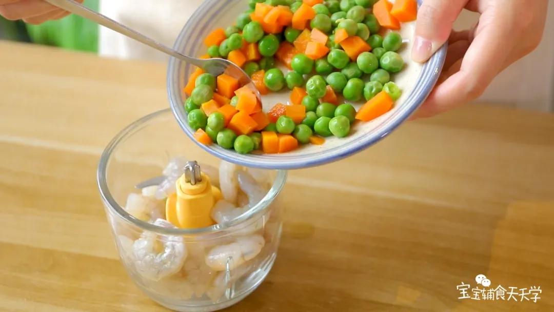 第5步：将2/3的虾仁、1/2的豌豆、胡萝卜和鸡蛋倒入搅拌机