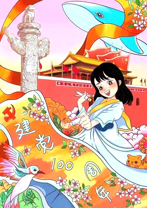 爱党爱国 建党100周年主题画-图4