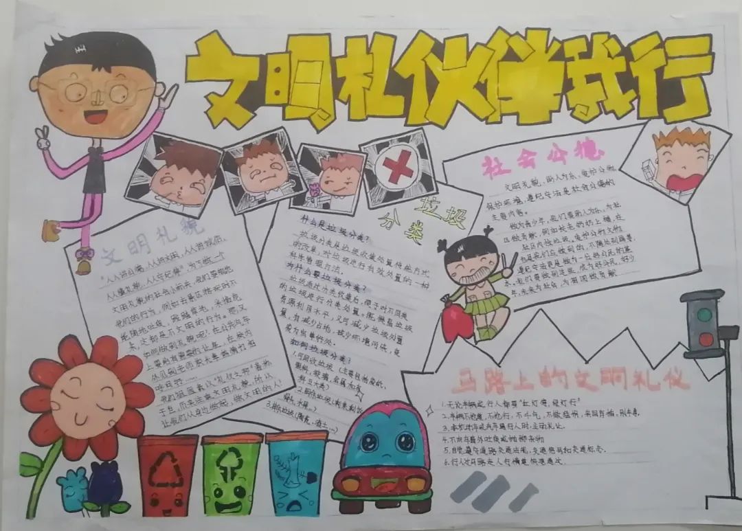 初中生献礼建党一百周年手抄报作品-图10