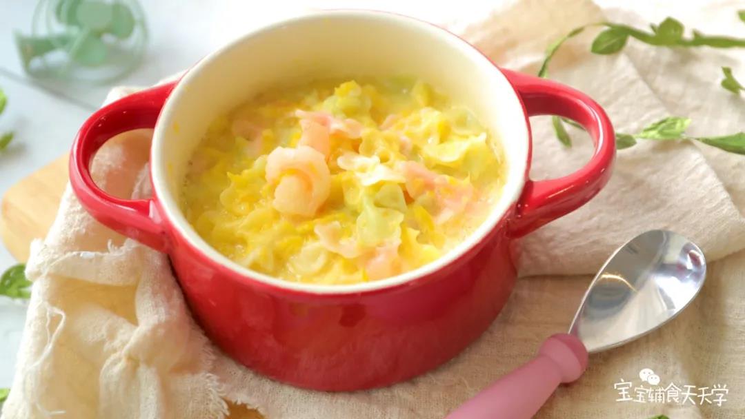 第9步：宝藏食材的美味！