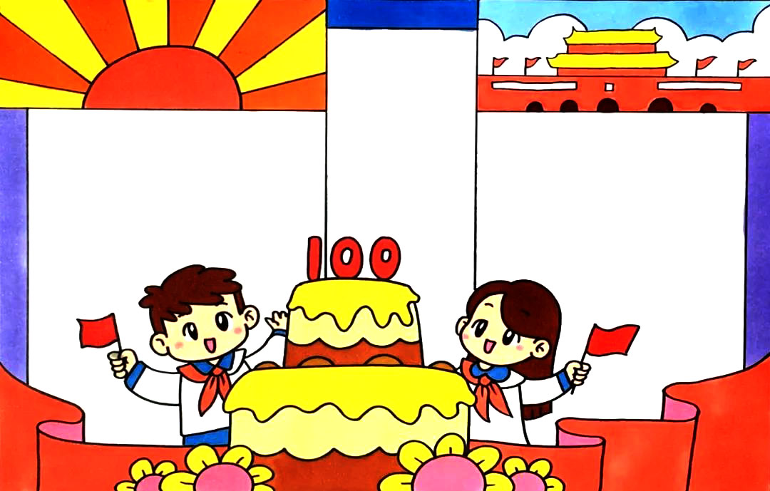 庆祝建党100周年手抄报教程