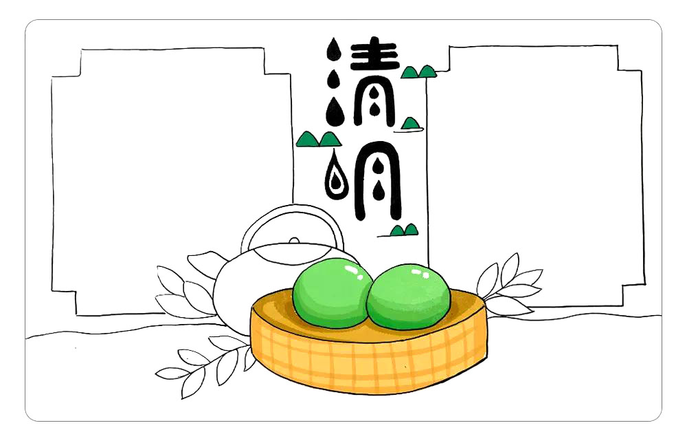 步骤10：涂色步骤