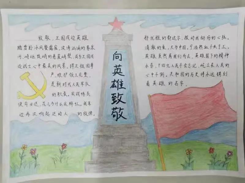 建党一百周年手抄报优秀作品-图10