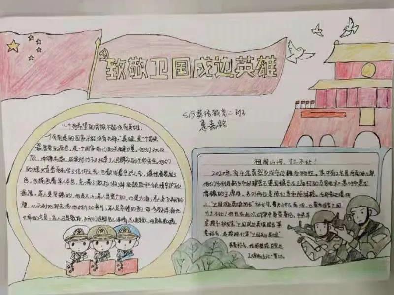 建党一百周年手抄报优秀作品-图12