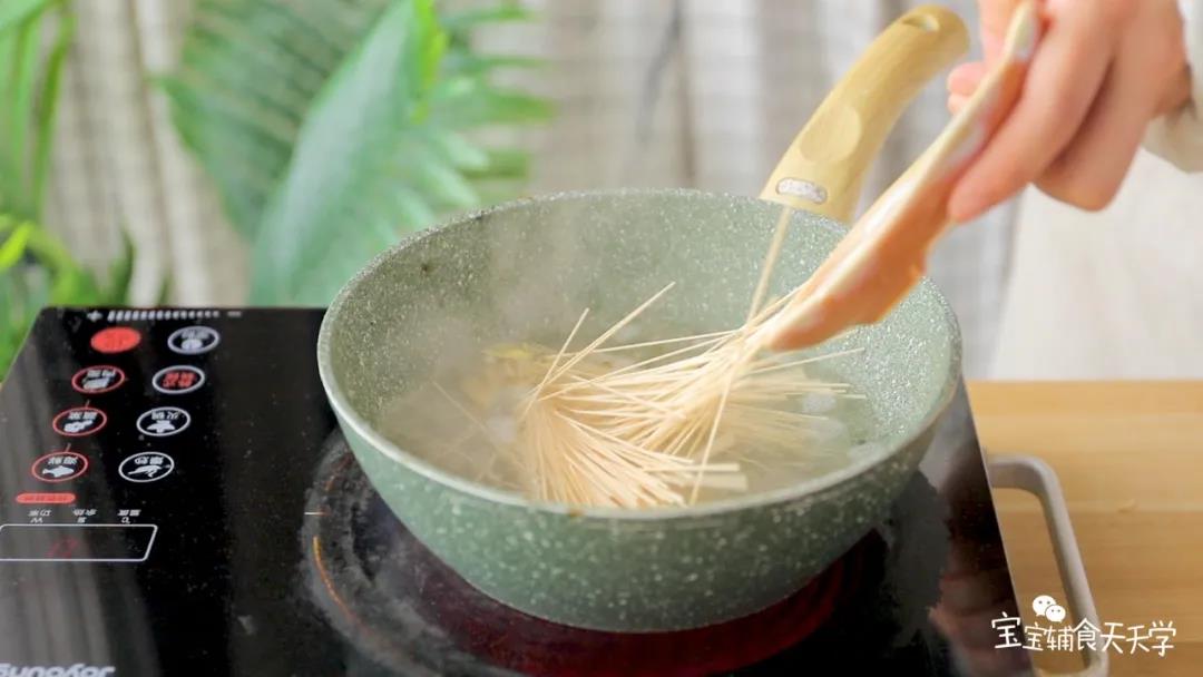 倒入辅食面，煮至软熟