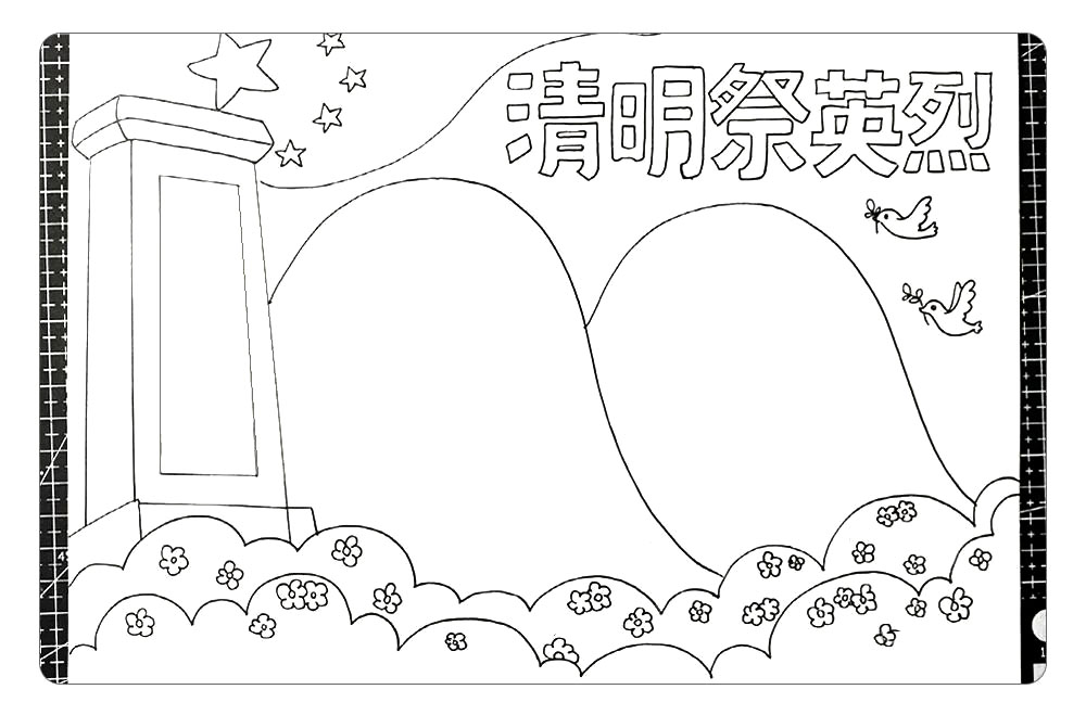 步骤6：在树丛中随意点缀一些花朵，这幅手抄报的线稿就画好啦。