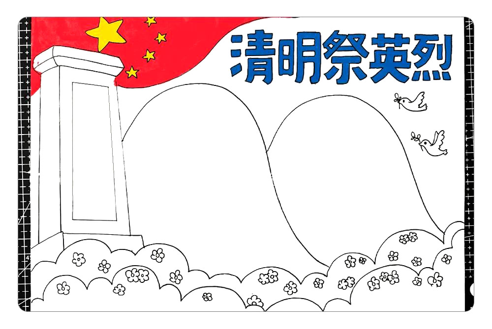 步骤7：为手抄报涂上漂亮的颜色吧