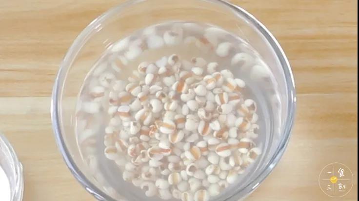 薏米提前浸泡