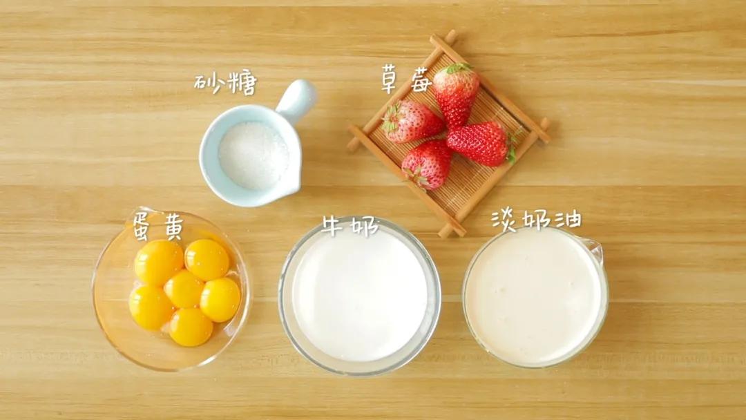 第1步：食材准备：淡奶油/200g，牛奶/180g，蛋黄/6个，细砂糖/30g，水果适量（装饰用）