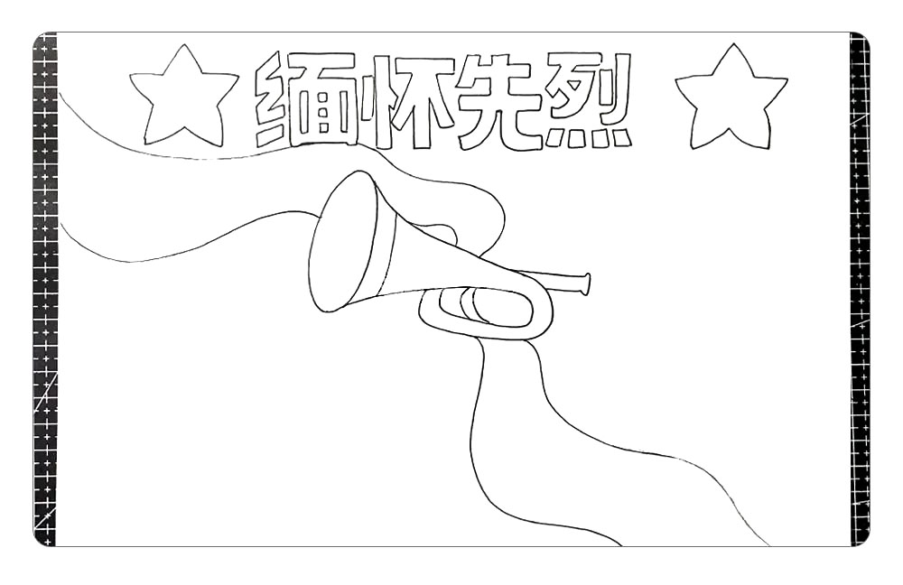 步骤4：再画一条大大的红飘带，将画面分成左右两部分