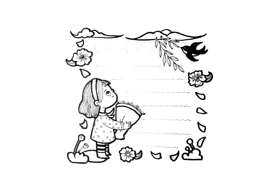 清明节缅怀英烈手抄报边框-图1