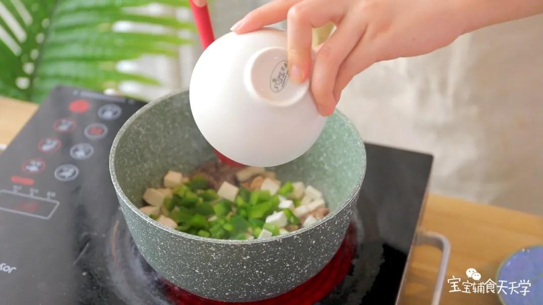 加入杏鲍菇和青椒，翻炒至变香软