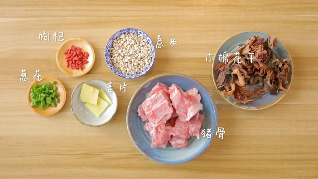 食材准备：​木棉花干/20克，薏米/40克，猪骨/300克，枸杞/5克，姜片/2片，盐、葱花适量