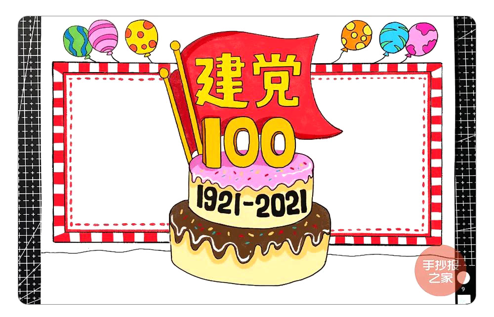 步骤11：涂色步骤