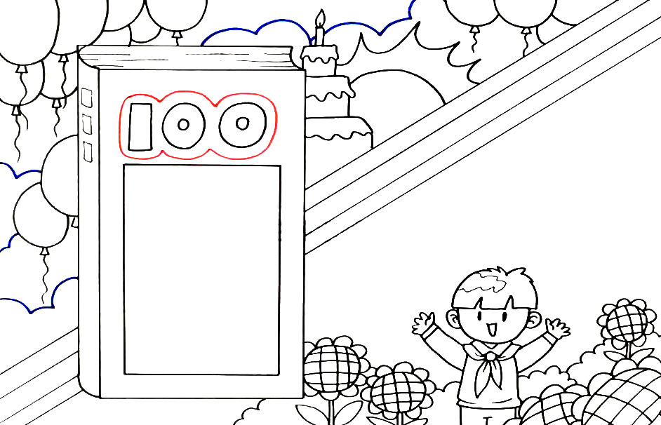 童心向党主题建党100周年手抄报-图5