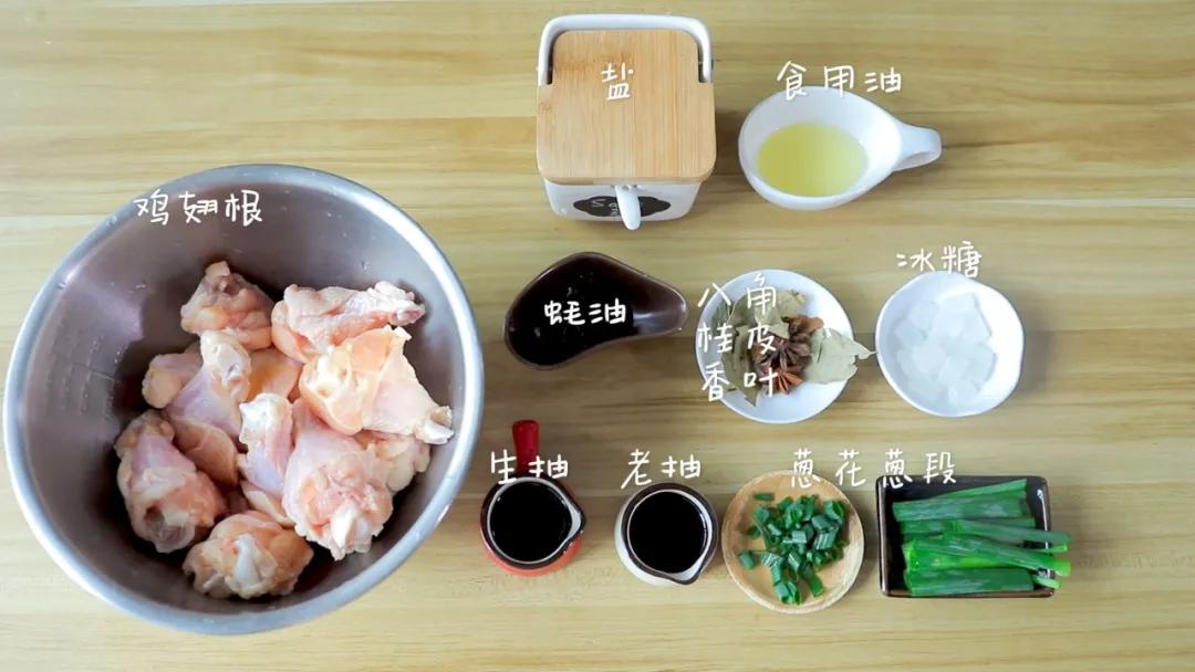 第1步：食材准备：​鸡翅根/12个，生抽/30克，老抽/10克，蚝油/20克，冰糖/20克，姜片/2片，八角、桂皮、香叶、葱段葱花、食用油适量