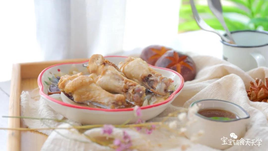 香菇洋葱小鸡腿