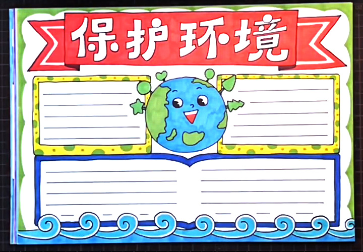 全球变暖可能导致虫害增加和主粮减产