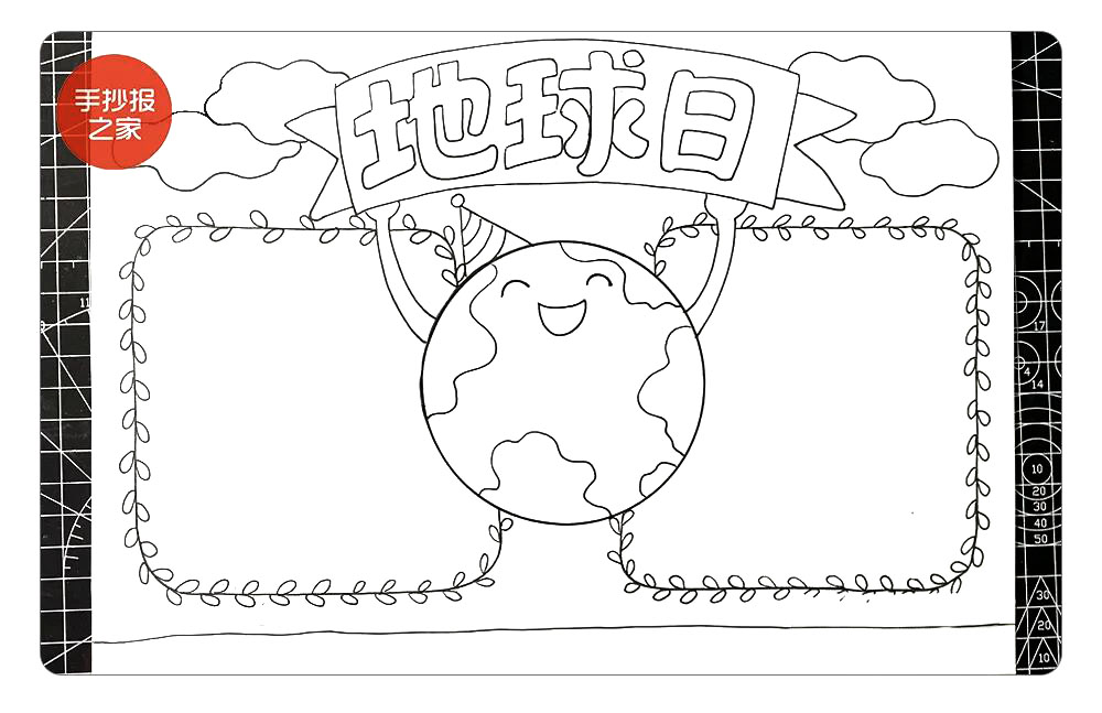 步骤7：在画面的下方画出地面，手抄报线稿就画好了。