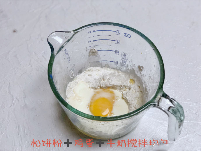 早餐机预热的同时，松饼粉加牛奶加鸡蛋搅拌均匀，成顺滑酸奶状。