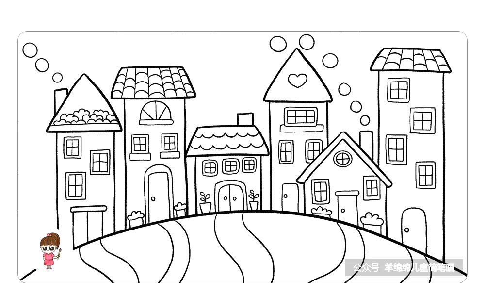 步骤10：发挥想象力画出来吧！