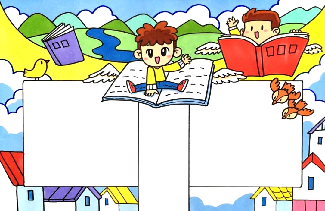 世界读书日手抄报教程