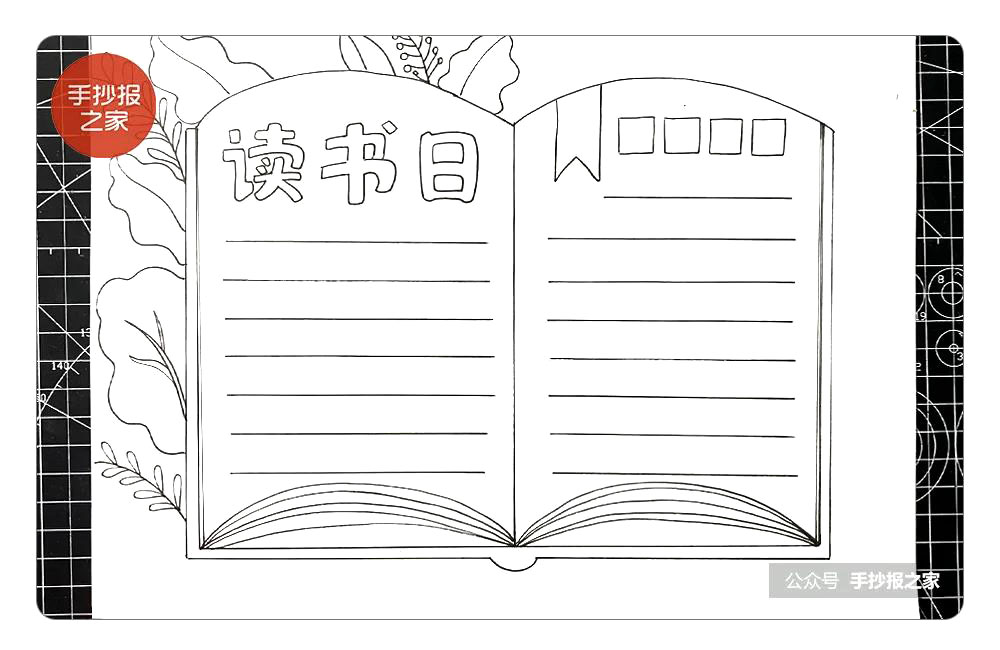 步骤7：接着画装饰