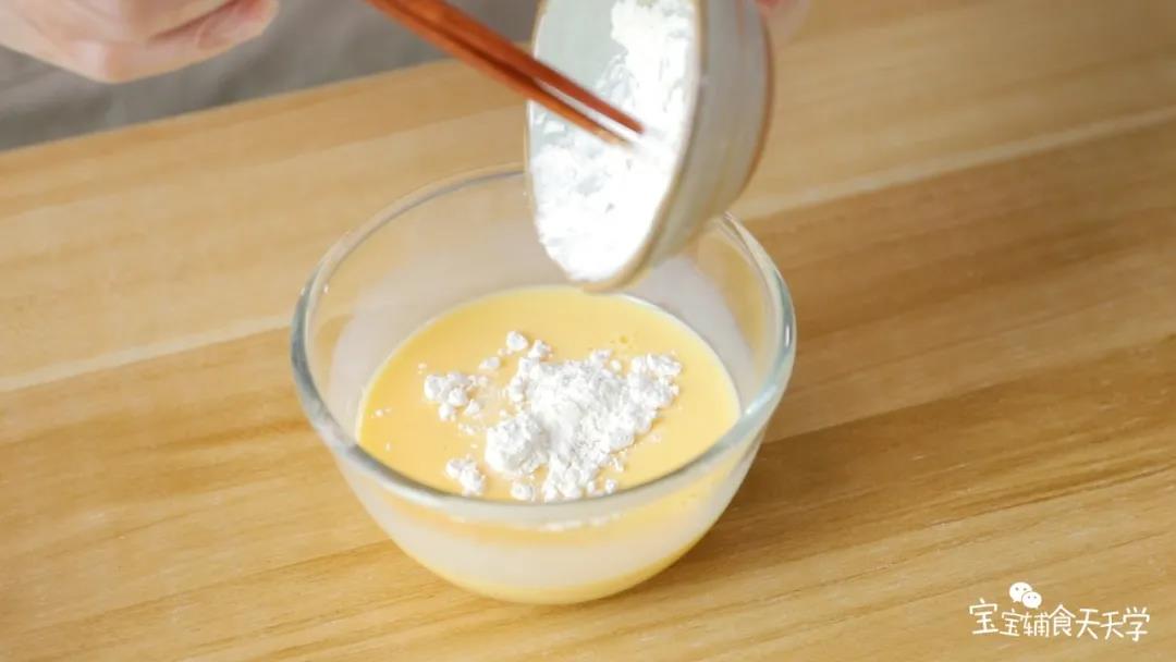 加入淀粉搅拌至无颗粒状态