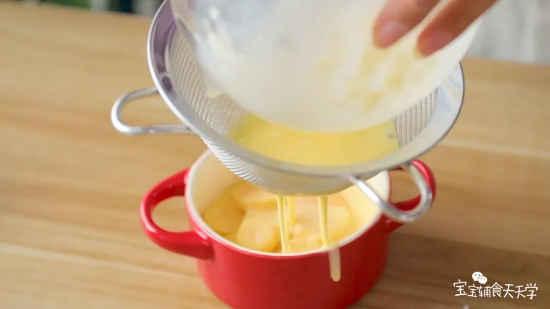 再把蛋奶液过滤到碗中