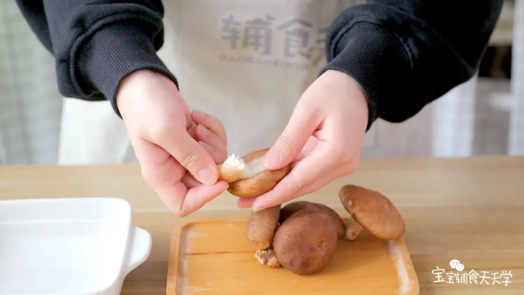 把香菇去蒂