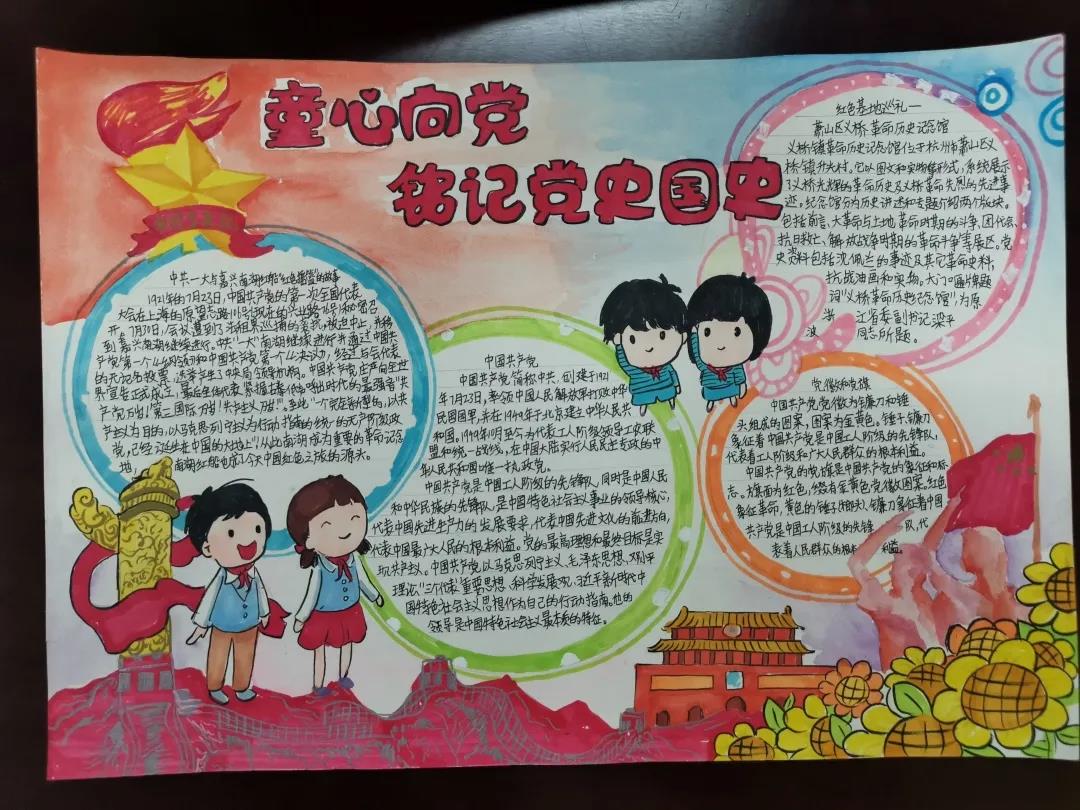 传承红色基因 献礼百年华诞-图5