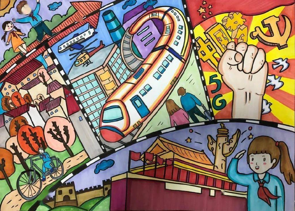 中学生建党100周年主题绘画-图5