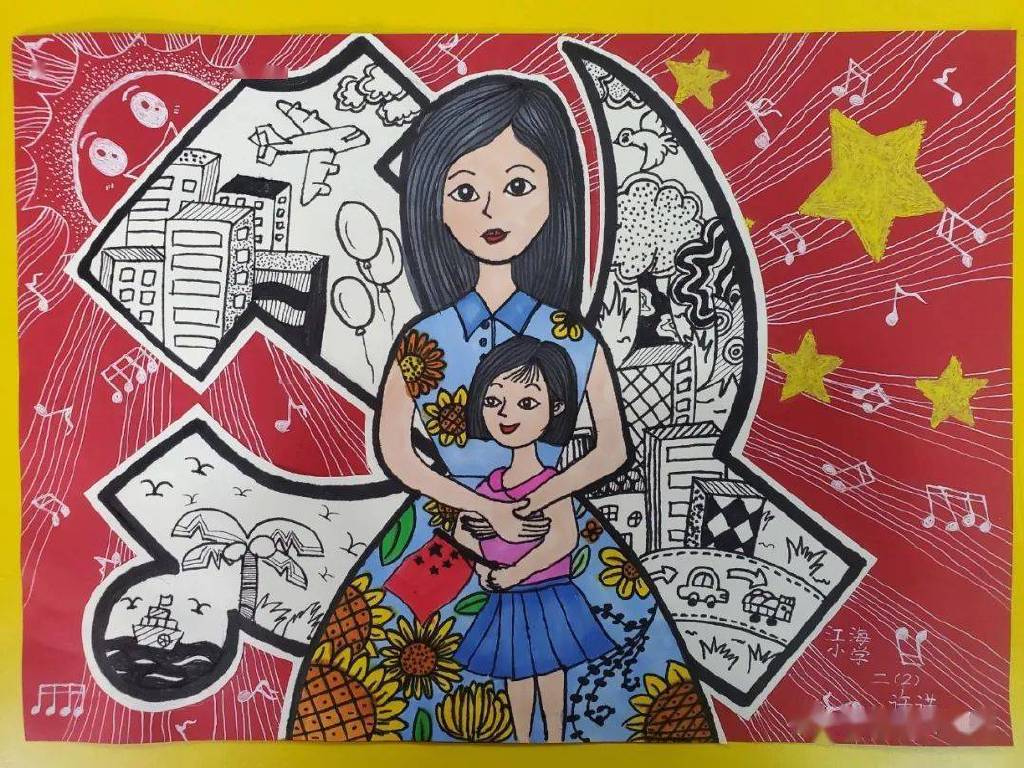 中学生建党100周年主题绘画-图8