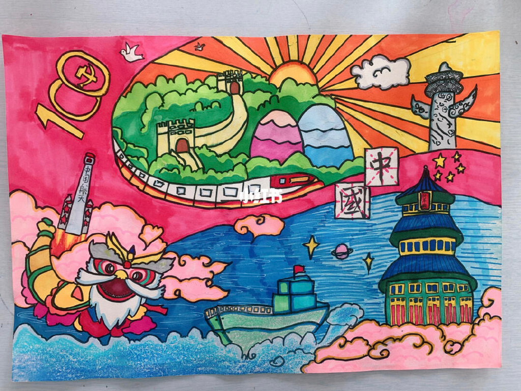 建党100周年主题绘画 横构图-图4