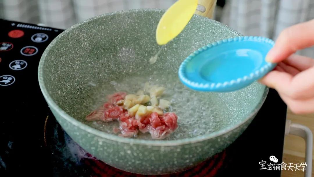 把牛肉和口蘑焯水捞起