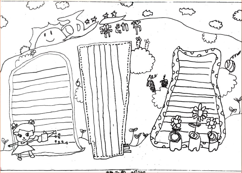 一年级劳动节手抄报图片-图5
