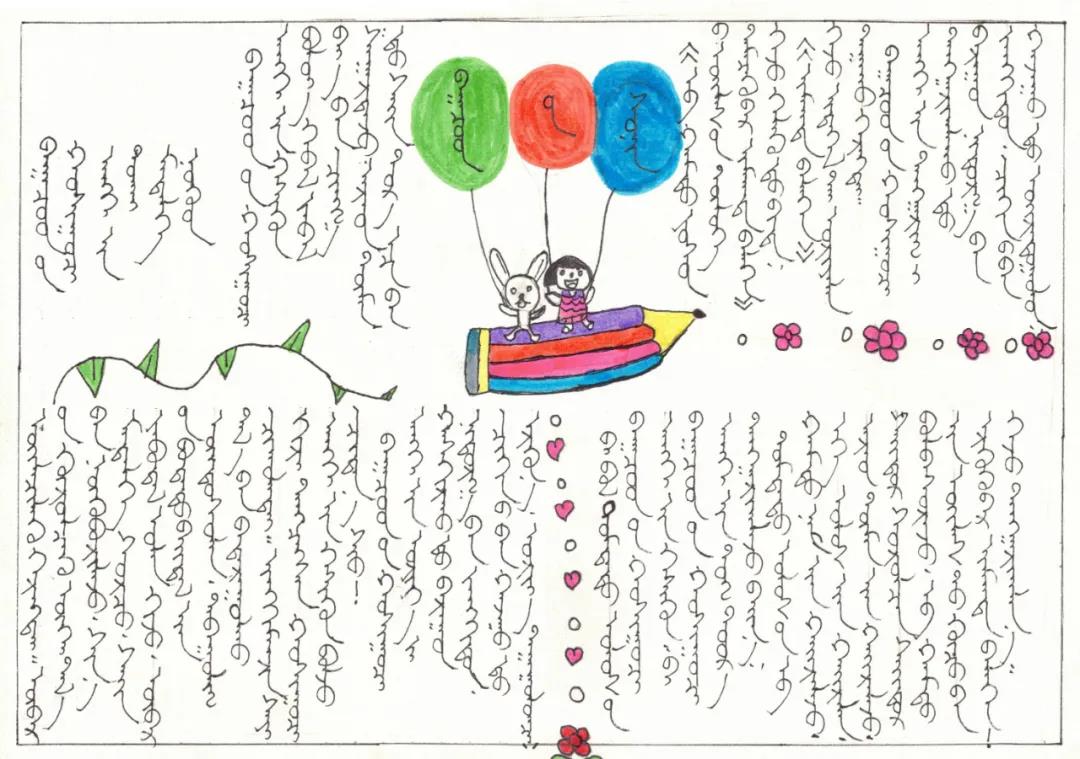 5张简单好画的儿童节手抄报-图1